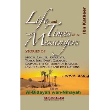 Life and times of the Messengers