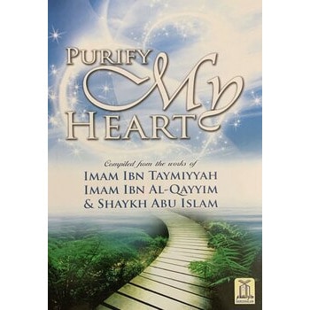 Purify my heart