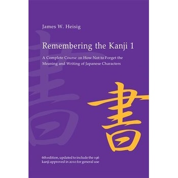 Remembering the Kanji