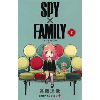 SPY×FAMILY 2