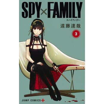 SPY×FAMILY 3