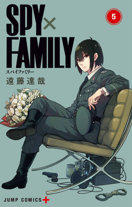 SPY×FAMILY 5