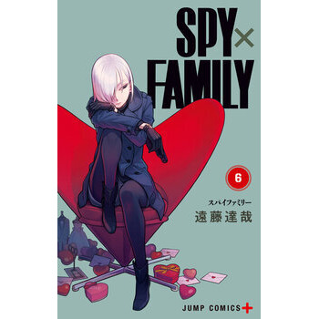 SPY×FAMILY 6