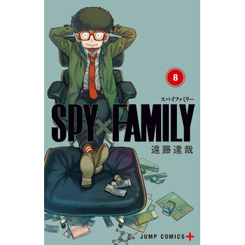 SPY×FAMILY 8