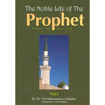 The Noble Life of The Prophet