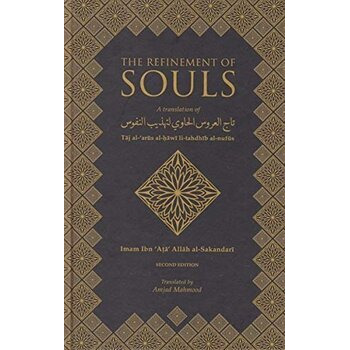 The Refinement of Souls