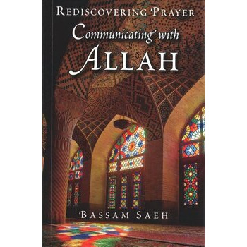 Communicating with Allah