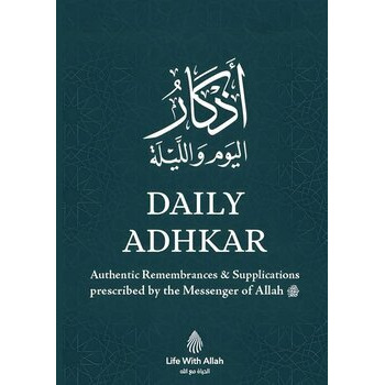 Daily Adhkar